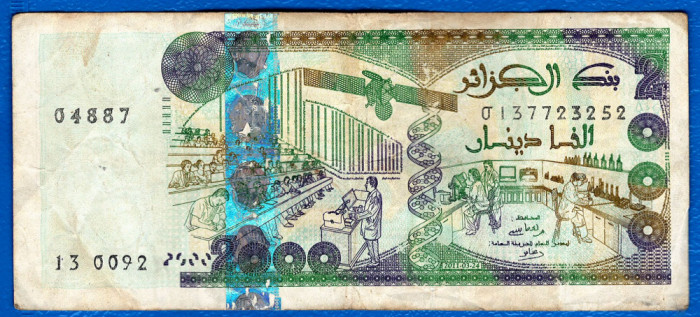 (2) BANCNOTA ALGERIA - 2000 DINARS 2011 (24 MARTIE 2011), PRET DE CURS VALUTAR