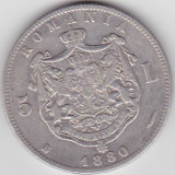 ROMANIA 5 LEI 1880, Argint