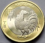 10 Yuan 2017 China, Year of the Rooster, km#2389, unc