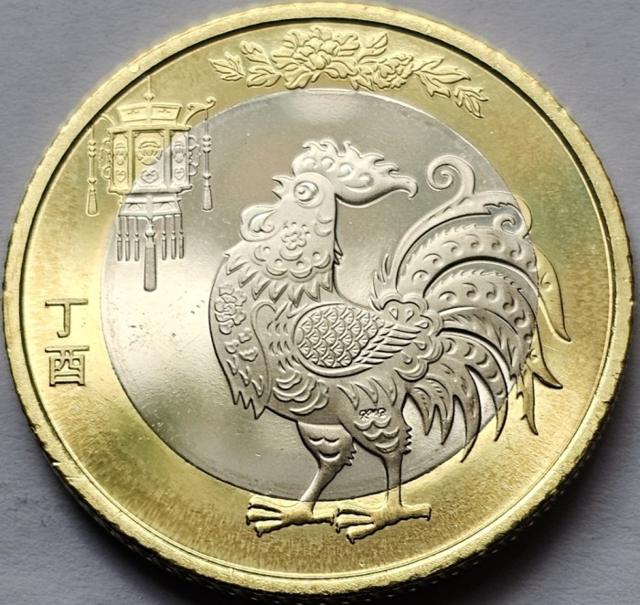 10 Yuan 2017 China, Year of the Rooster, km#2389, unc