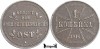1916 A, 1 Kopeck - Wilhelm al II-lea - ocupaţie militară - Imperiul German, Europa
