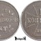1916 A, 1 Kopeck - Wilhelm al II-lea - ocupaţie militară - Imperiul German