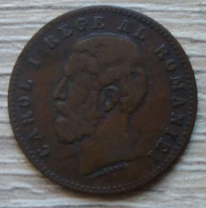 Moneda Rom&acirc;nia 2 bani 1882, stare foarte bună
