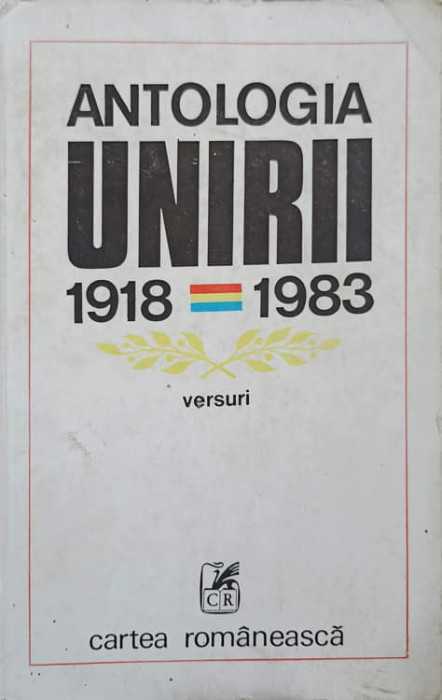 ANTOLOGIA UNIRII 1918-1983. VERSURI-MIRCEA CIOBANU