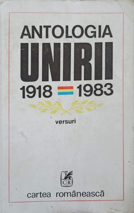ANTOLOGIA UNIRII 1918-1983. VERSURI-MIRCEA CIOBANU-243798