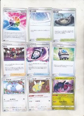bnk crc Cartonase de colectie - Pokemon Japonia 2022 (2) - 27 diferite