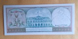 25 Gulden 1985 - Bancnota veche SURINAM, serie 0441177705 - stare foarte buna UNC
