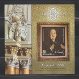 ROMANIA 2025 ANIVERSARI - BANCA NATIONALA A ROMANIEI Colita nedantelata LP.2518a MNH**