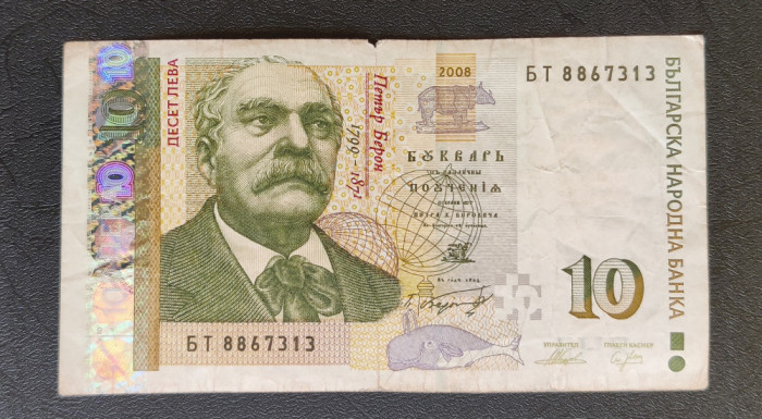 Bulgaria - 10 Leva (2008)