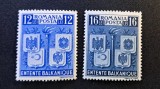 Rom&acirc;nia Regat - Emisiunea Diplomatică "Antanta Balcanică" (1940) - (12L &amp; 16L , "Stemele Celor 4 State Narți", MNH) RO2
