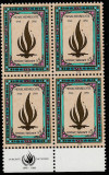 Natiunile Unite Vienna 1988-Drepturile omului,bloc 4 timbre,dant,MNH,Mi.87, Organizatii internationale, Nestampilat