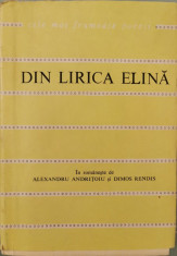 Din lirica elina (Antologie de poezii) foto