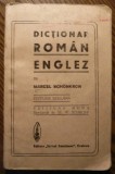 Marcel Schonkron - Dictionar Roman - Englez
