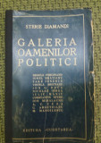 STERIE DIAMANDI GALERIA OAMENILOR POLITICI 1935 PRINCEPS !!!!!