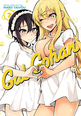 Gal Gohan Vol. 7 foto
