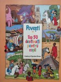 Carla si Ciprian Enea - Povesti din top 50 destinatii pentru copii (Editia: 2013)
