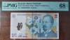 Bancnota 10 lei 2018
