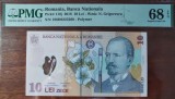 Bancnota 10 lei 2018
