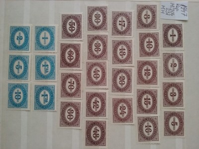 1947- Austria-Rep.-Mi204-231- Compl.set-MH foto