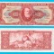 Brazilia (p#185) 10 Centavos 1966 UNC &#039;Dom Pedro II&#039; serie: 032431