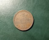 RUSIA 3 KOPEICI 1841 MONEDA MARE SI FRUMOASA, Europa