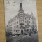 M2 R9 4 - 89 - Carte postala foarte veche - Fosta Cehoslovacia