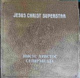 Disc vinil, LP. JESUS CHRIST SUPERSTAR. SET 2 DISCURI VINIL-COLECTIV-279750