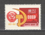 U.R.S.S.1962 40 ani Uniunea Sovietica MU.195, Nestampilat