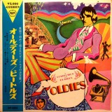 Vinil LP &quot;Japan Press&quot; The Beatles &lrm;&ndash; A Collection Of Beatles Oldies (VG)