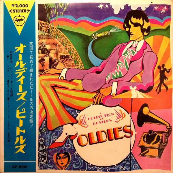 Vinil LP &quot;Japan Press&quot; The Beatles &lrm;&ndash; A Collection Of Beatles Oldies (VG)