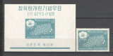 Coreea de Sud.1960 Inaugurarea Palatului Parlamentului MC.604, Nestampilat
