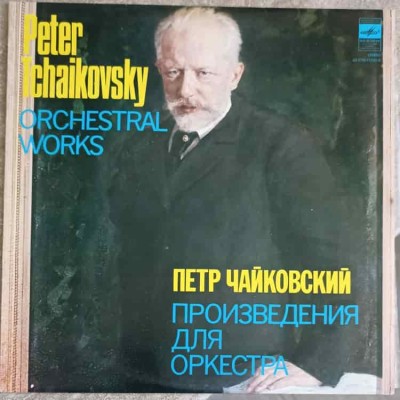 Disc vinil, LP. ORCHESTRAL WORKS-PETER TCHAIKOVSKY-251512 foto