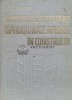 Modele ale cercetarii operationale aplicate in constructii - 1980 - Mihai Rafiroiu (V156), Tehnica