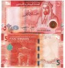 Iordania 5 Dinari 2022 P-40 UNC