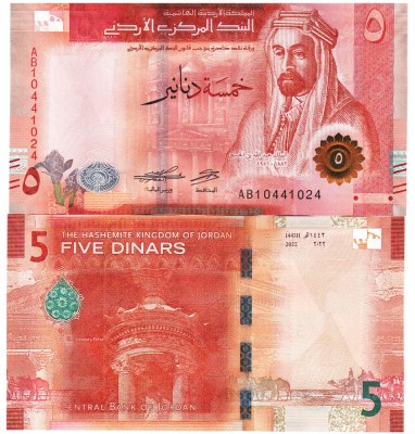 Iordania 5 Dinari 2022 P-40 UNC foto