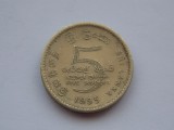 5 RUPEES 1995 SRI LANKA-COMEMORATIVA-(50th Anniversary, United Nations)