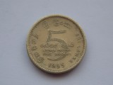 5 RUPEES 1995 SRI LANKA-COMEMORATIVA-(50th Anniversary, United Nations), Asia