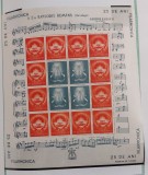 Romania 1946 - Coli Filarmonica Romana MNH (doua poze)