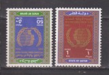 ANUL INTERNATIONAL AL TINERETULUI 1985 QATAR MI. 875-876 MNH, Nestampilat