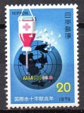 JAPONIA 1974, Medicina, Crucea Rosie, serie neuzata, MNH