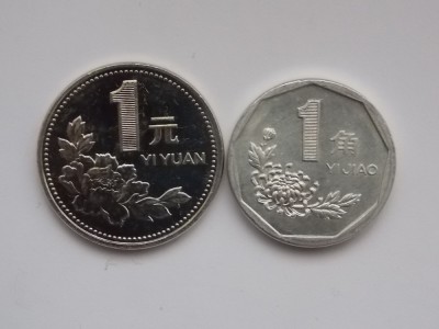 LOT 2 MONEDE DIFERITE CHINA-YUAN,JIAO foto