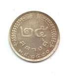 Moneda Thailanda 25 satang 1977, stare buna, curata
