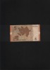 Azerbaijan 5 manat 2009 seria46208402
