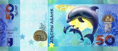 Bancnota Abhazia 50 Apsar 2025 - PNew UNC ( vezi descriere ) foto