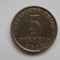 5 PFENNIG 1920 A GERMANIA