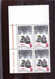 TSV % - 2000 LP 1506 FAUNA 1996 supratipar sarpe si cupa, BLOC DE 4, MNH/**LUX, Nestampilat