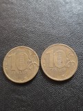 Moneda Rusia lot 2 Monede 10 Ruble anul 2010