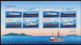CHINA 2015 TRANSPORT MARITIM CORABII VAPOARE INDUSTRIA NAVALA, Nestampilat