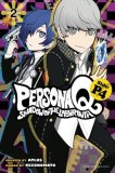 Persona Q: Shadow of the Labyrinth Side: P4, Volume 2