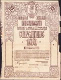 A541 Obligațiune de 100 lei Primăria orașului București, interbelică